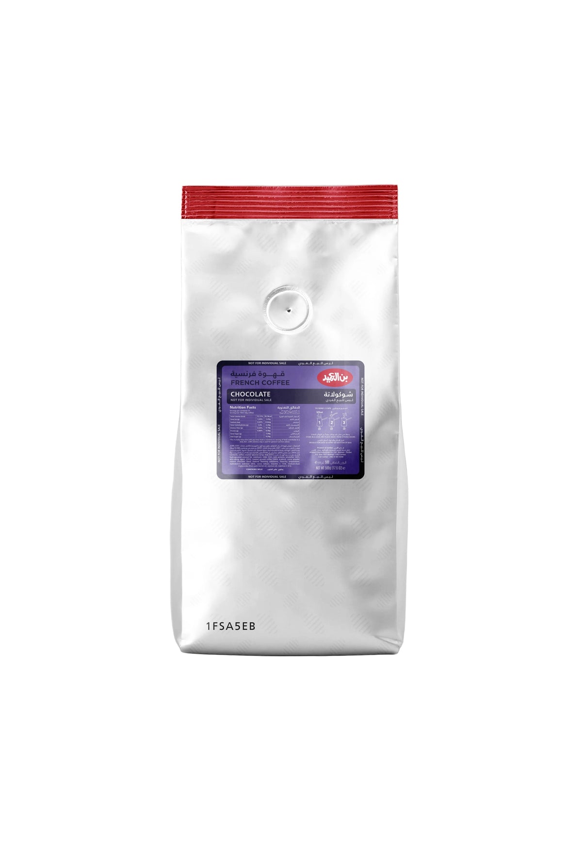 Al Ameed Turkish French Coffee Chocolate 500g
