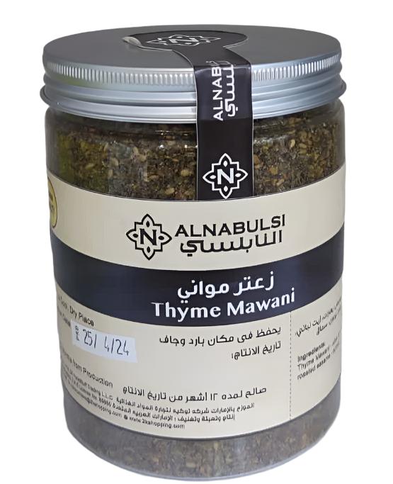Al Nabulsi Thyme Mawani Premium 400g | النابلسي زعتر مواني ممتاز - 2kShopping