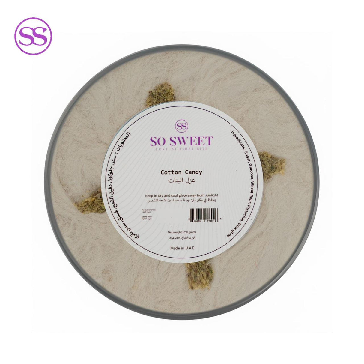 So Sweet Colored Cotton Candy 450g (Exp:11/11/2025) | سو سويت غزل البنات - 2kShopping