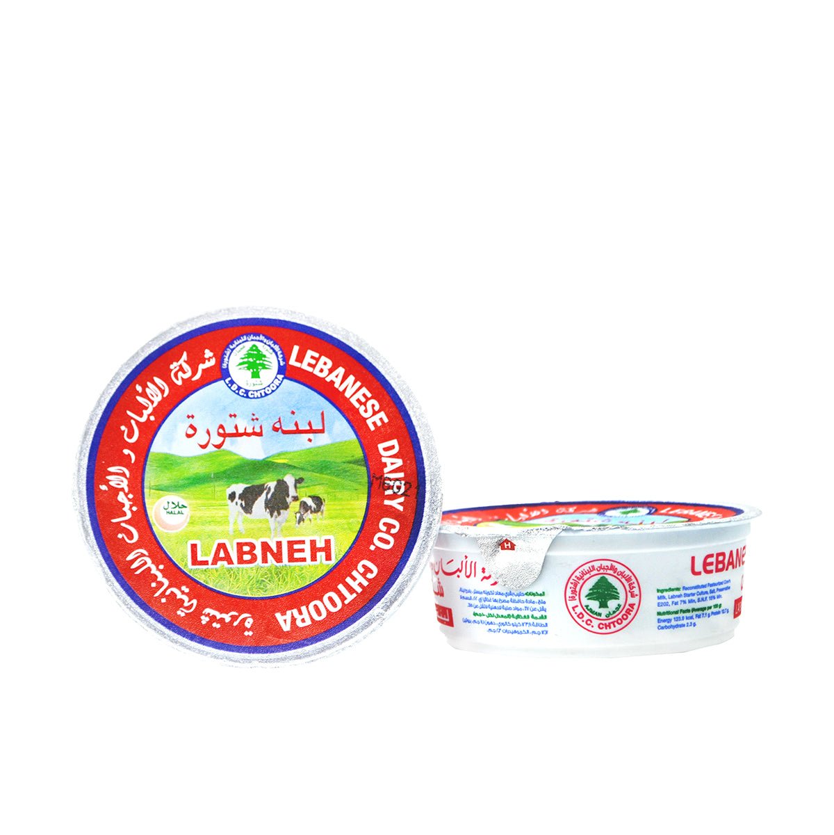 Chtoora Labneh Small 225g | شتورة لبنة صغيرة - 2kShopping