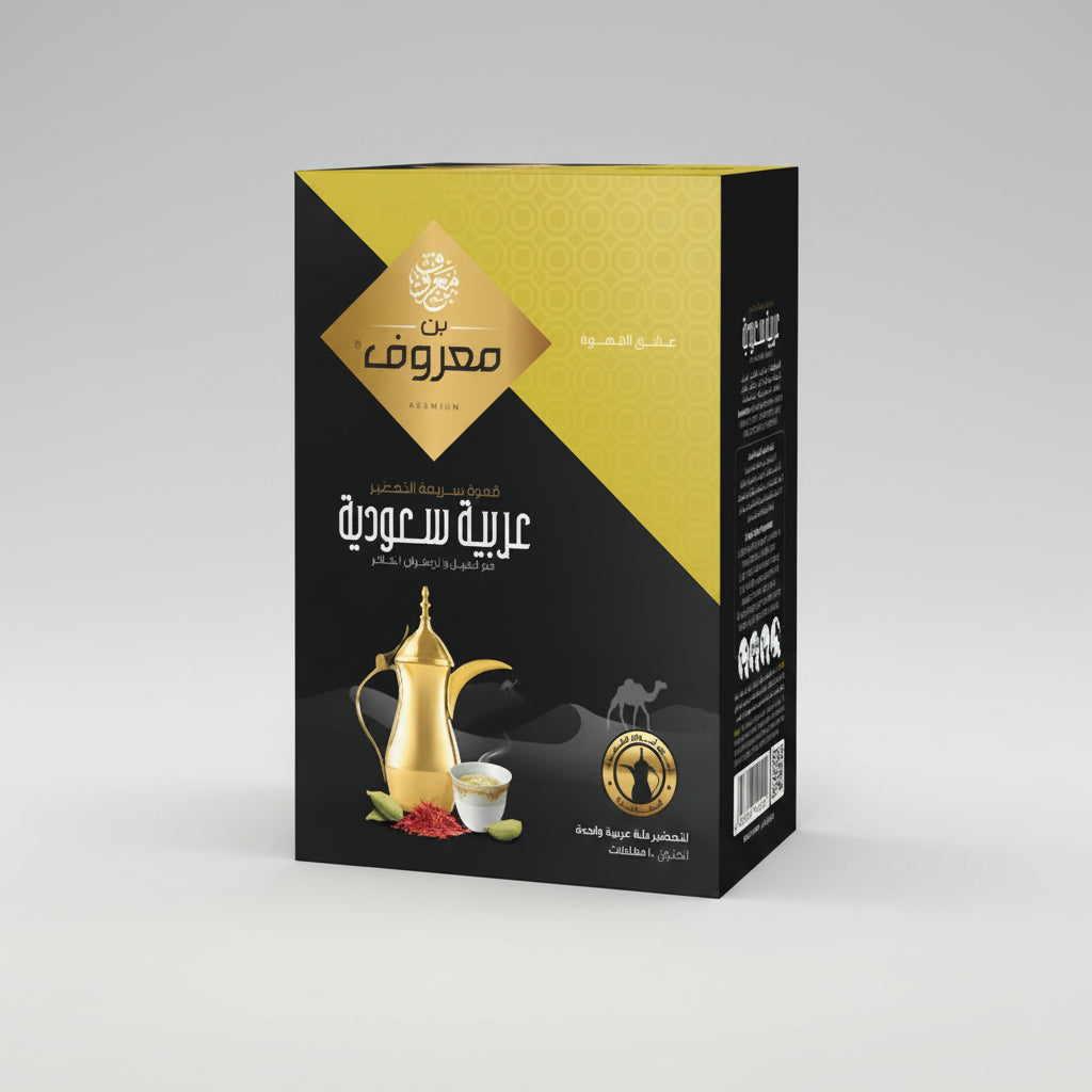 Marouf Instant Saudi Coffee with Cardamom & Saffron 35G