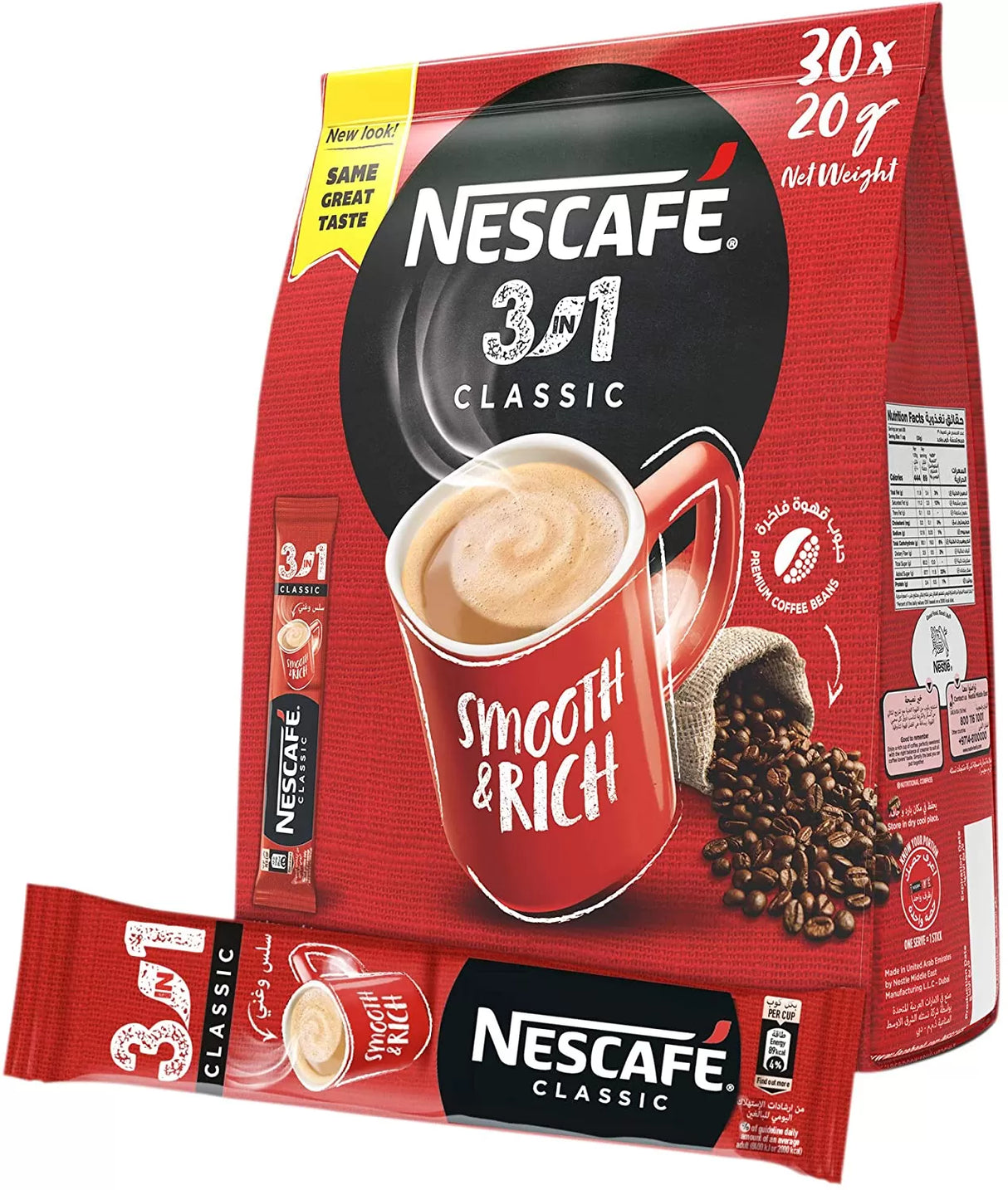 Nescafe Classic Coffee 3 in 1 Pack 30 Sachet 20g | نسكافيه كلاسيك قهوة 3 في 1 عبوة 30 كيس 20 جم