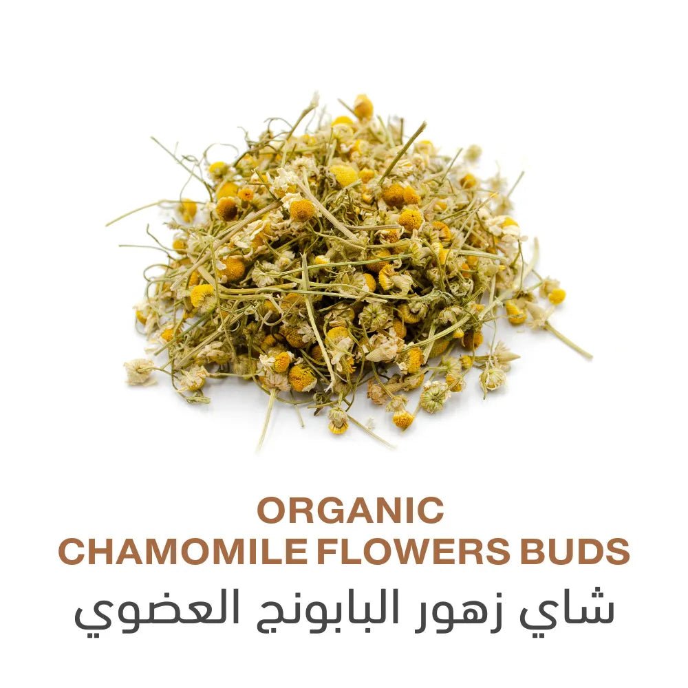 Holistic Corner Organic Chamomile 35g | البابونج العضوي - 2kShopping