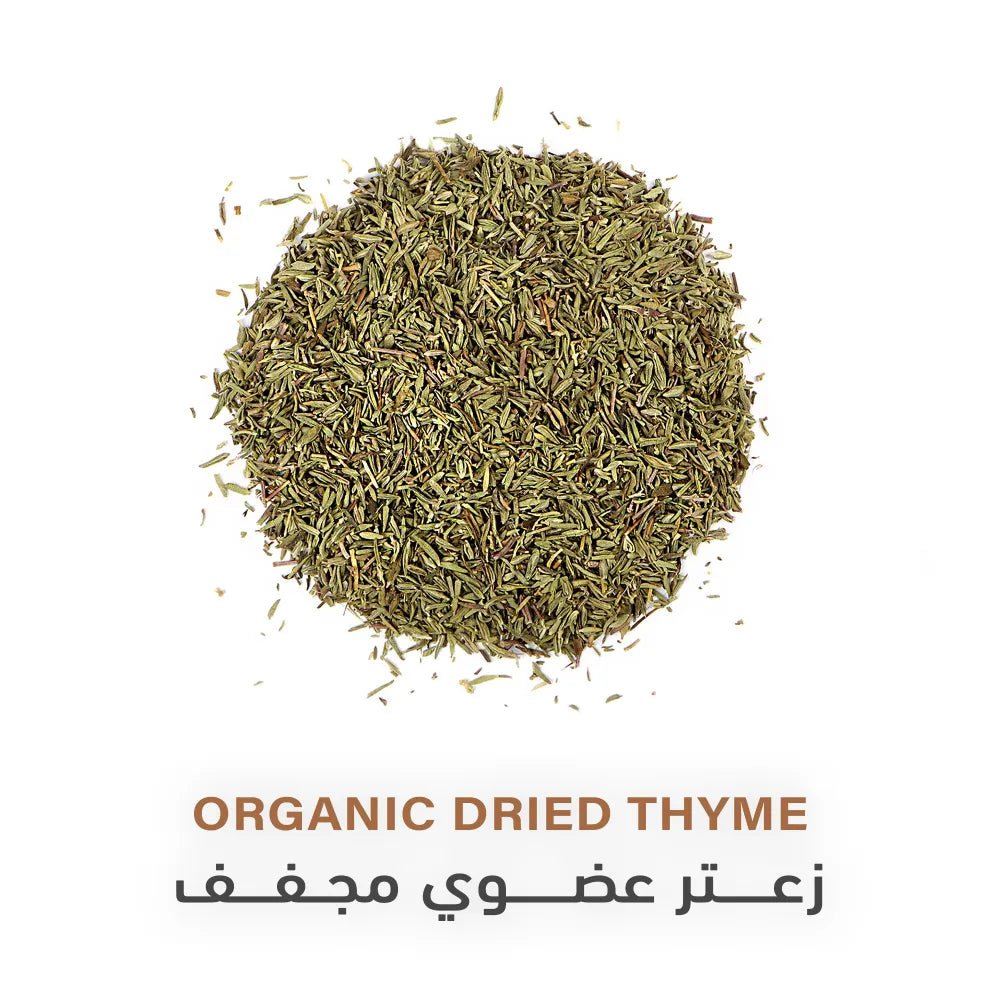 Holistic Corner Organic Dried Thyme 60g | زعتر مجفف عضوي - 2kShopping