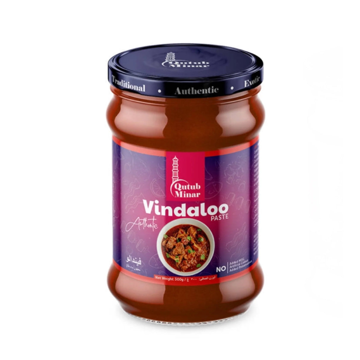 Qutub Minar Vindaloo Paste 300g | معجون فيندالو - 2kShopping