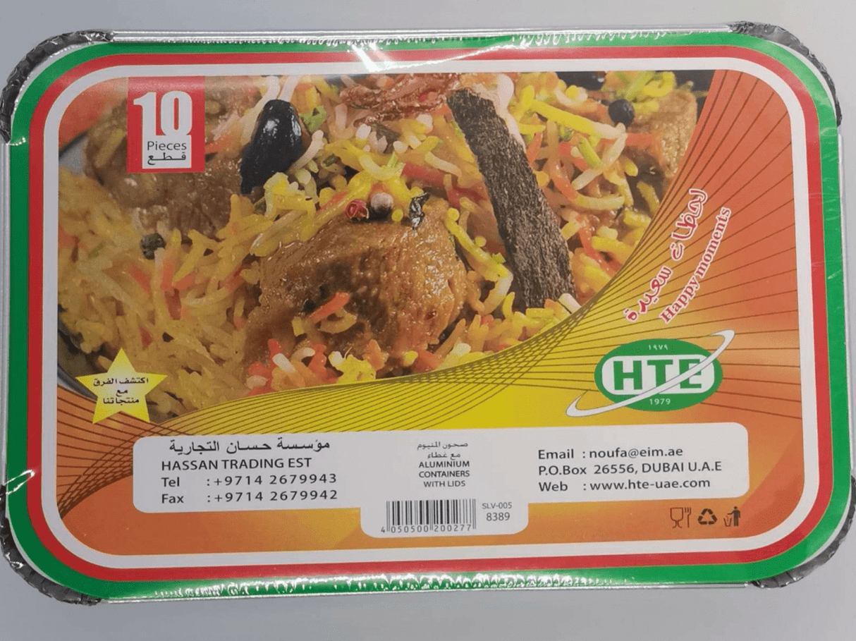 HTE Aluminum Containers Size 4 | اطباق المنيوم قياس 4 - 2kShopping