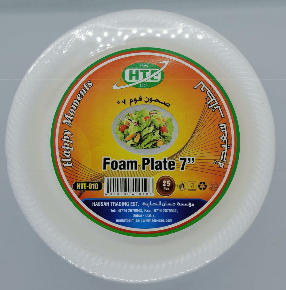HTE Disposable Round Foam Plates 7" | اطباق فوم دائرية - 2kShopping