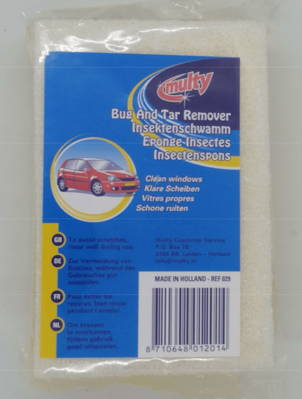 HTE Multy Car Sponge | اسفنجة تنظيف السيارة - 2kShopping