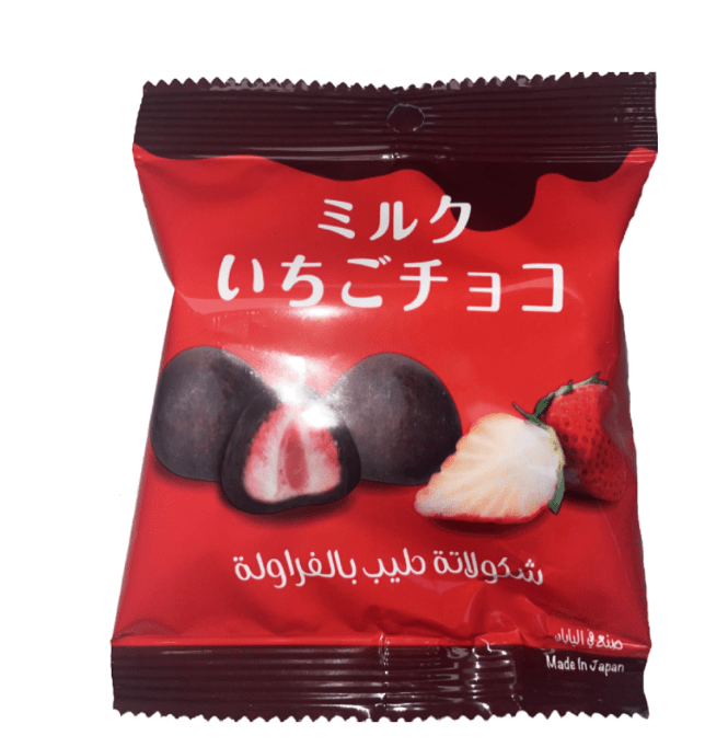 Japanese Strawberry Milk Chocolate 25g | شوكولاتة حليب بالفراولة - 2kShopping
