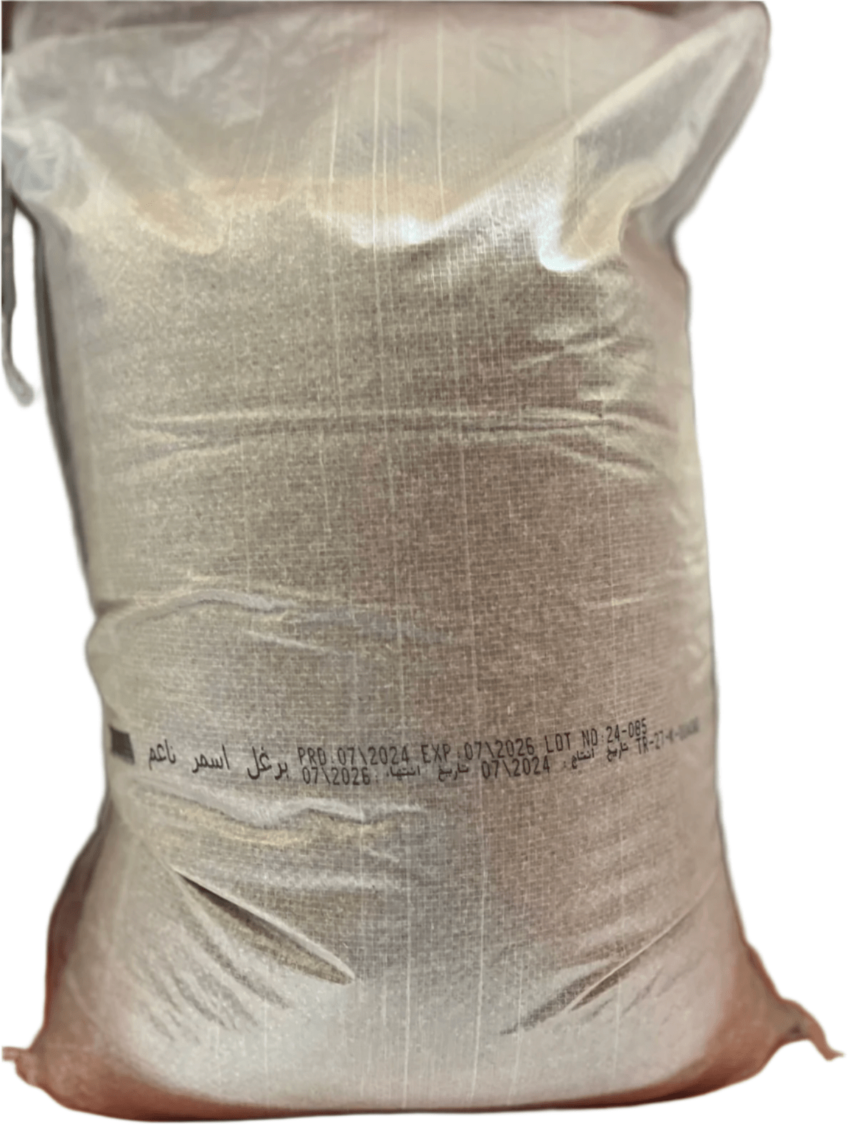 Al Joudi Turkish Soft Brown Bulgur 15kg | الجودي برغل اسمر ناعم - 2kShopping