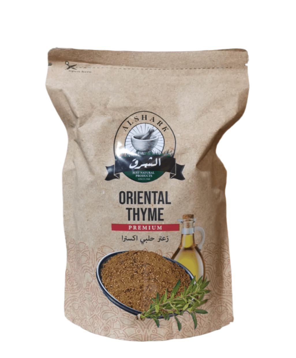 Al Sharq Extra Aleppo Thyme Bag 10 x 500g | الشرق زعتر حلبي - 2kShopping