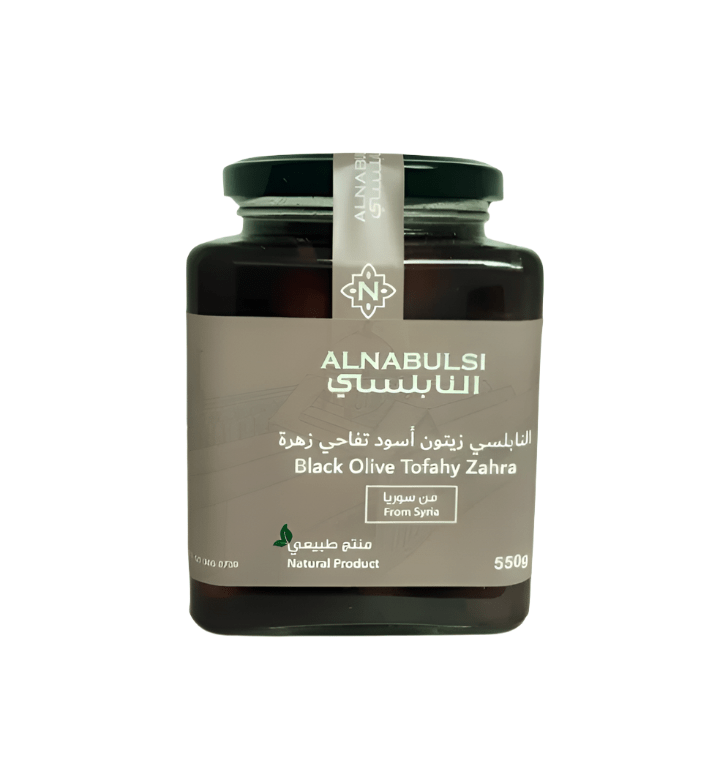 Al Nabulsi Syrian Black Olives Tofahy Zahra 550g | النابلسي زيتون أسود سوري تفاحي زهرة - 2kShopping