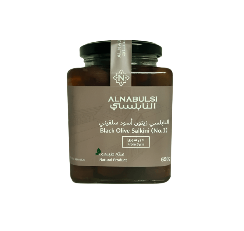 Al Nabulsi Syrian Black Olives Salkini NO - 1 550g | النابلسي زيتون أسود سوري سلقيني - 2kShopping