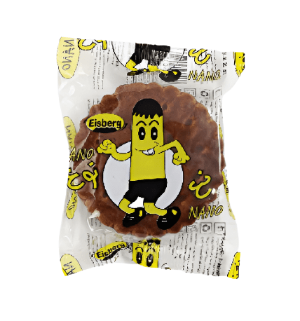 Eisberg Nano Vanilla Biscuits 20 x 35g ( 11/2025) | ايسبيرج بسكويت محشي بالمارشميلو - 2kShopping