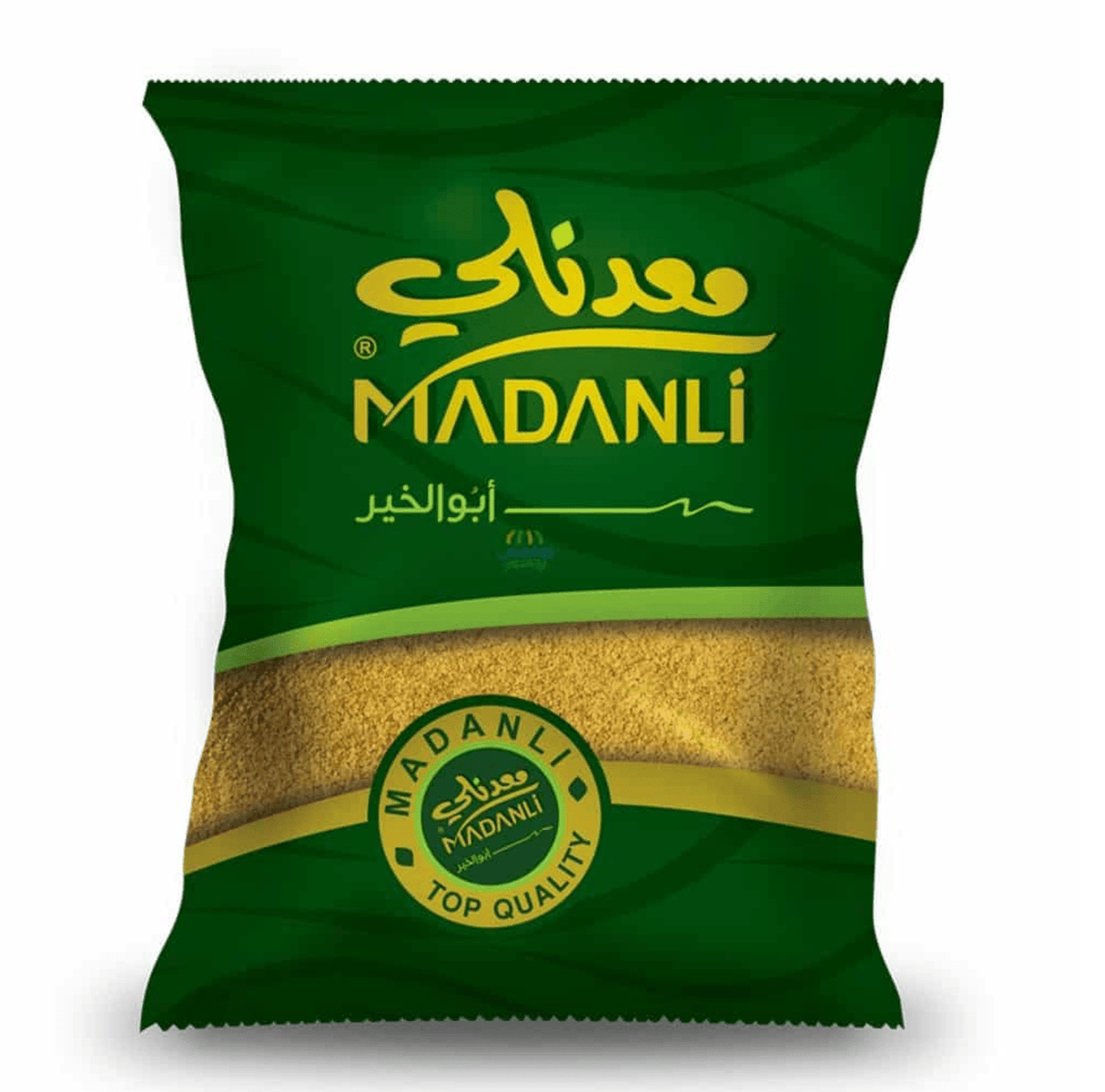 Madanli Soft Bulgur 1Kg | معدنلي برغل ناعم - 2kShopping