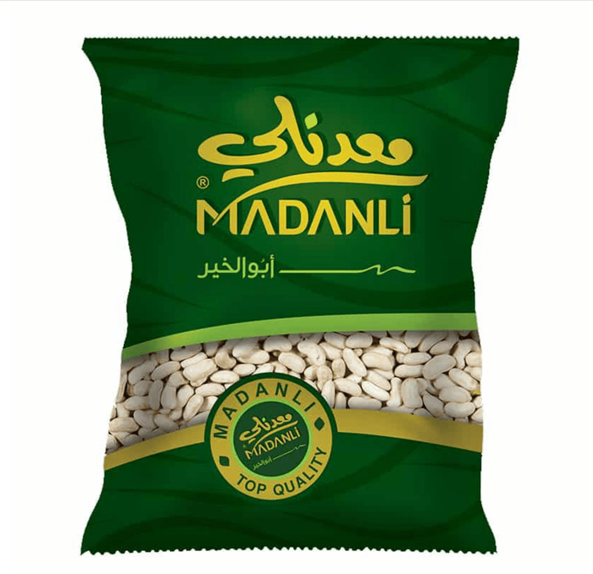 Madanli White Beans 1Kg | معدنلي فاصوليا بيضاء - 2kShopping