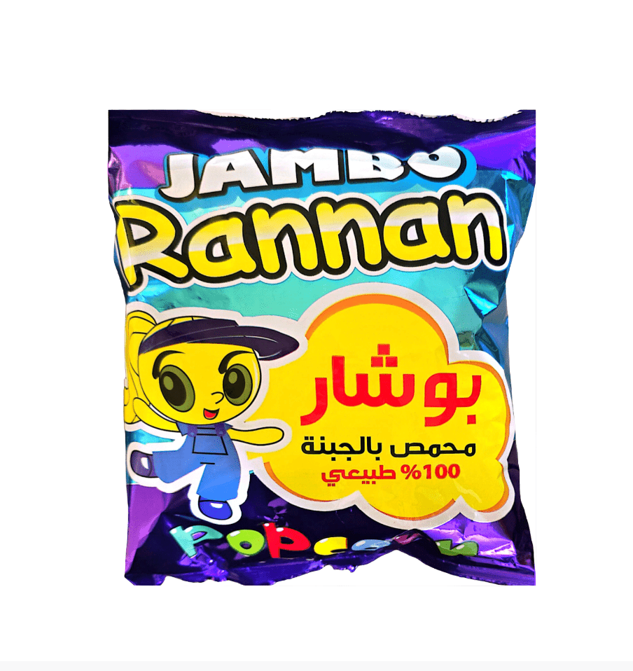 Rannan Chips Popcorn Jumbo 50g | رنان بوشار ذرة بنكهة الجبنة - 2kShopping