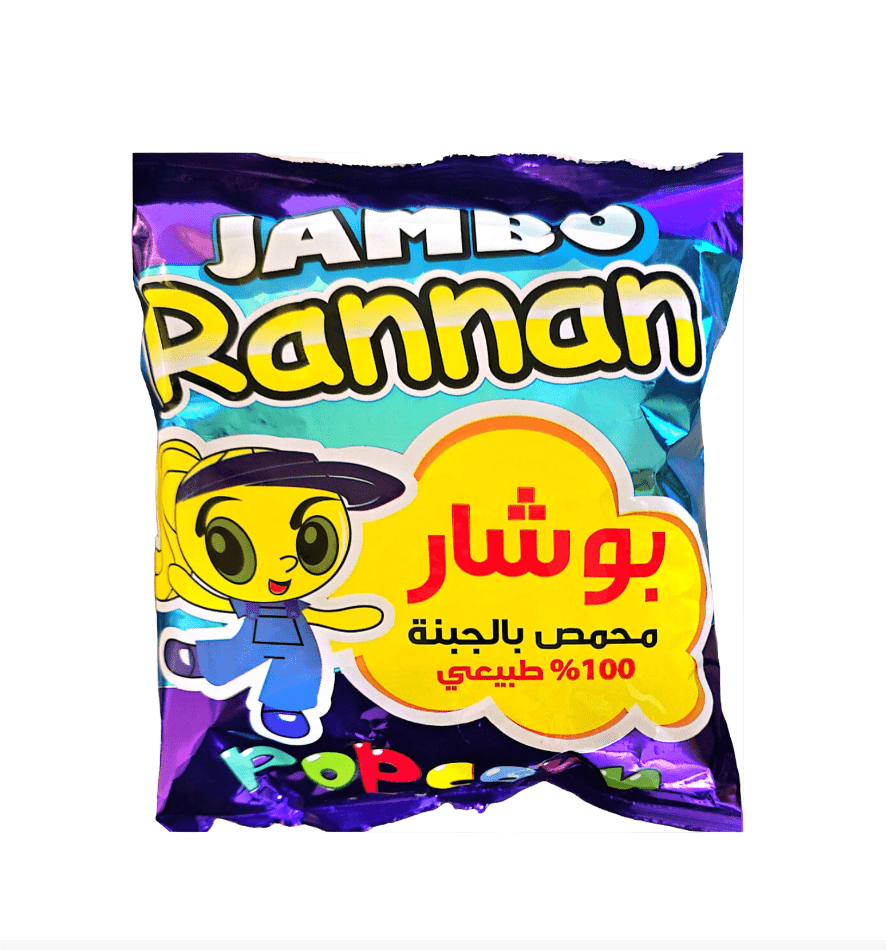 Rannan Chips Popcorn Jumbo Box 30 x 50g | رنان بوشار ذرة بنكهة الجبنة - 2kShopping