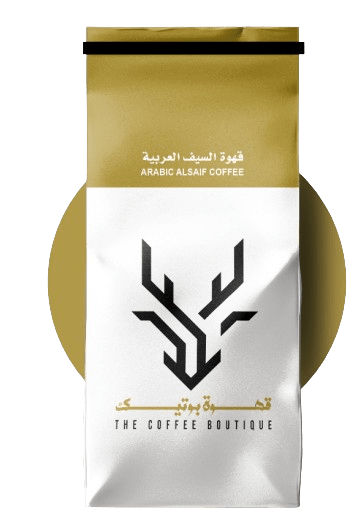 Boutique Arabic Al Saif 250 | بوتيك قهوة السيف العربية - 2kShopping