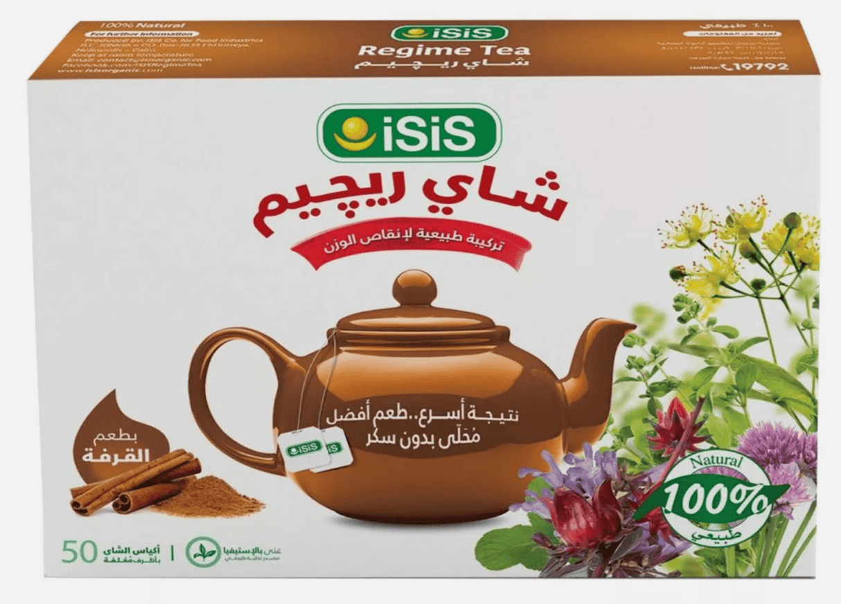 iSiS Regime Tea with Cinnamon 50 sachets | ايزيس شاي الريجيم بالقرفة - 2kShopping