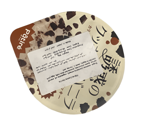 Japanese Patire Cookie Vanilla 88g | كوكيز فانيلا بقطع الشوكولاتة - 2kShopping