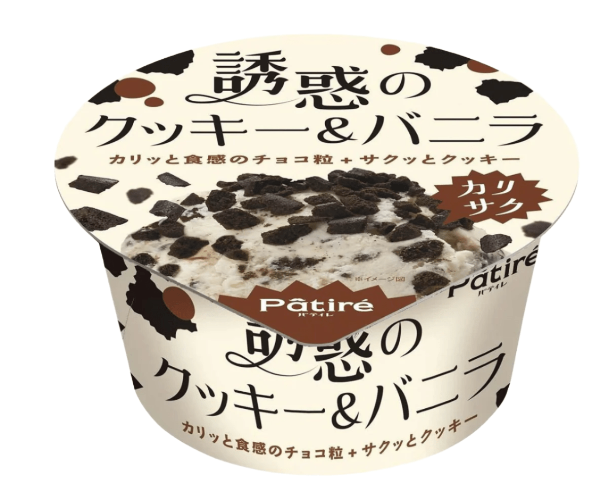 Japanese Patire Cookie Vanilla 88g | كوكيز فانيلا بقطع الشوكولاتة - 2kShopping