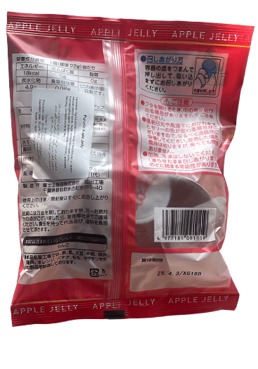 Japanese Pururin Jelly Apple 154g | جيلي بنكهة التفاح - 2kShopping