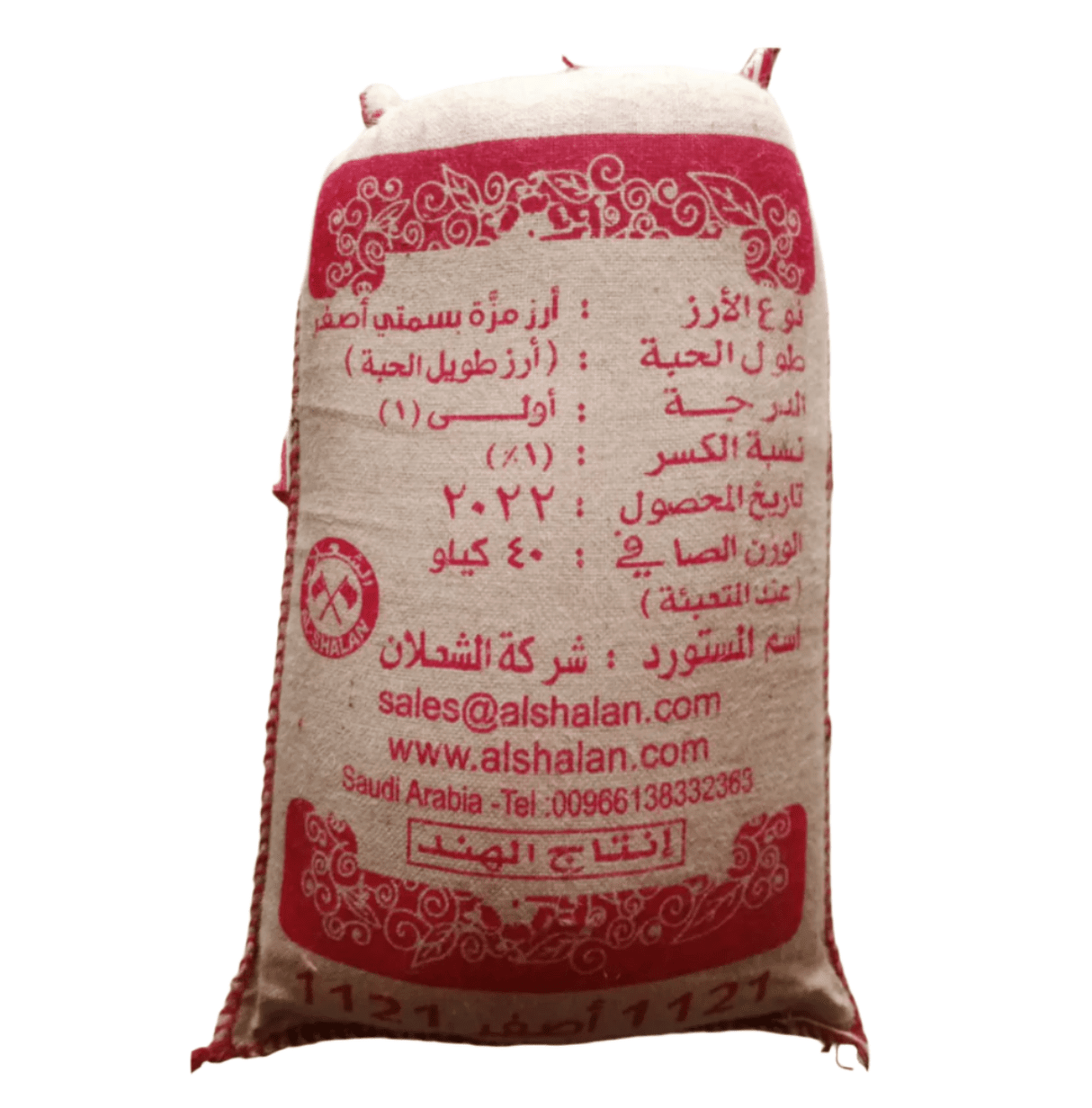 Al Shalan Sella Basmati Rice Golden 40kg | أرز بسمتي الشعلان - 2kShopping