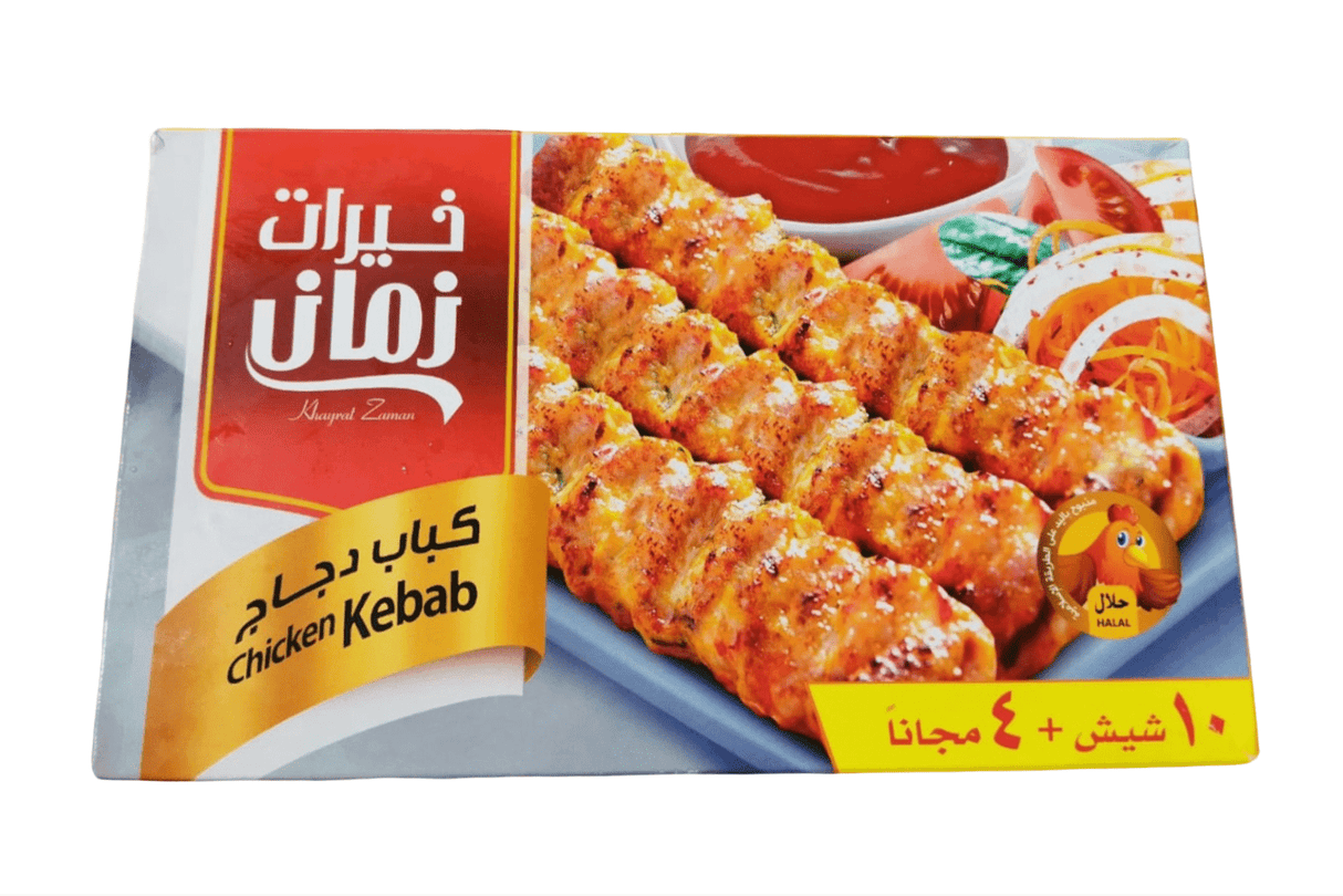 Khayrat Zaman Chicken Kebab 425g | خيرات زمان كباب دجاج - 2kShopping