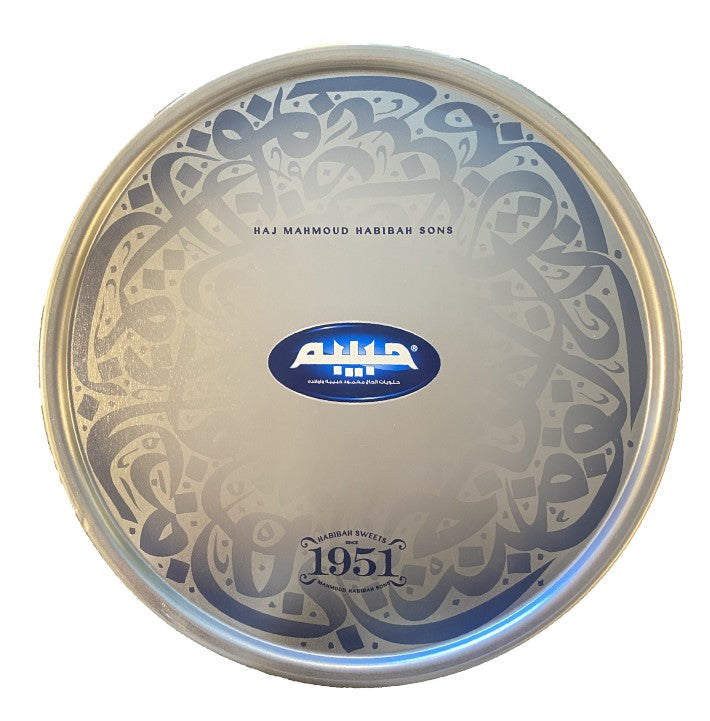 حبيبة معمول سميد مشكل علبة 700 جرام