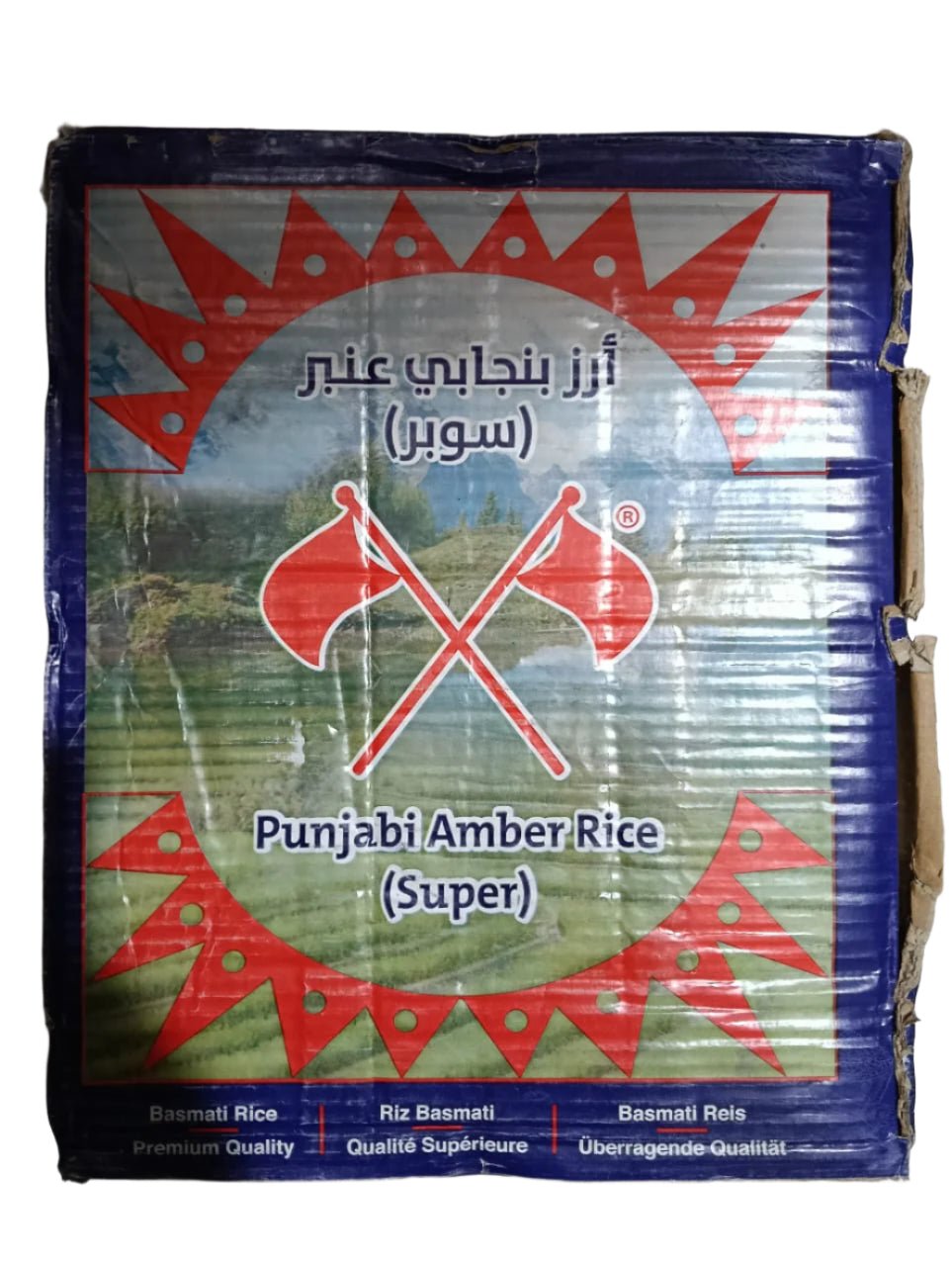 Al Shalan Punjabi Amber Rice Super 20pcs x 1Kg | رز شعلان سوبر بنجابي - 2kShopping