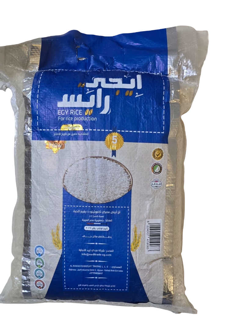 Premium Egyptian Fine Grain Rice 5kg