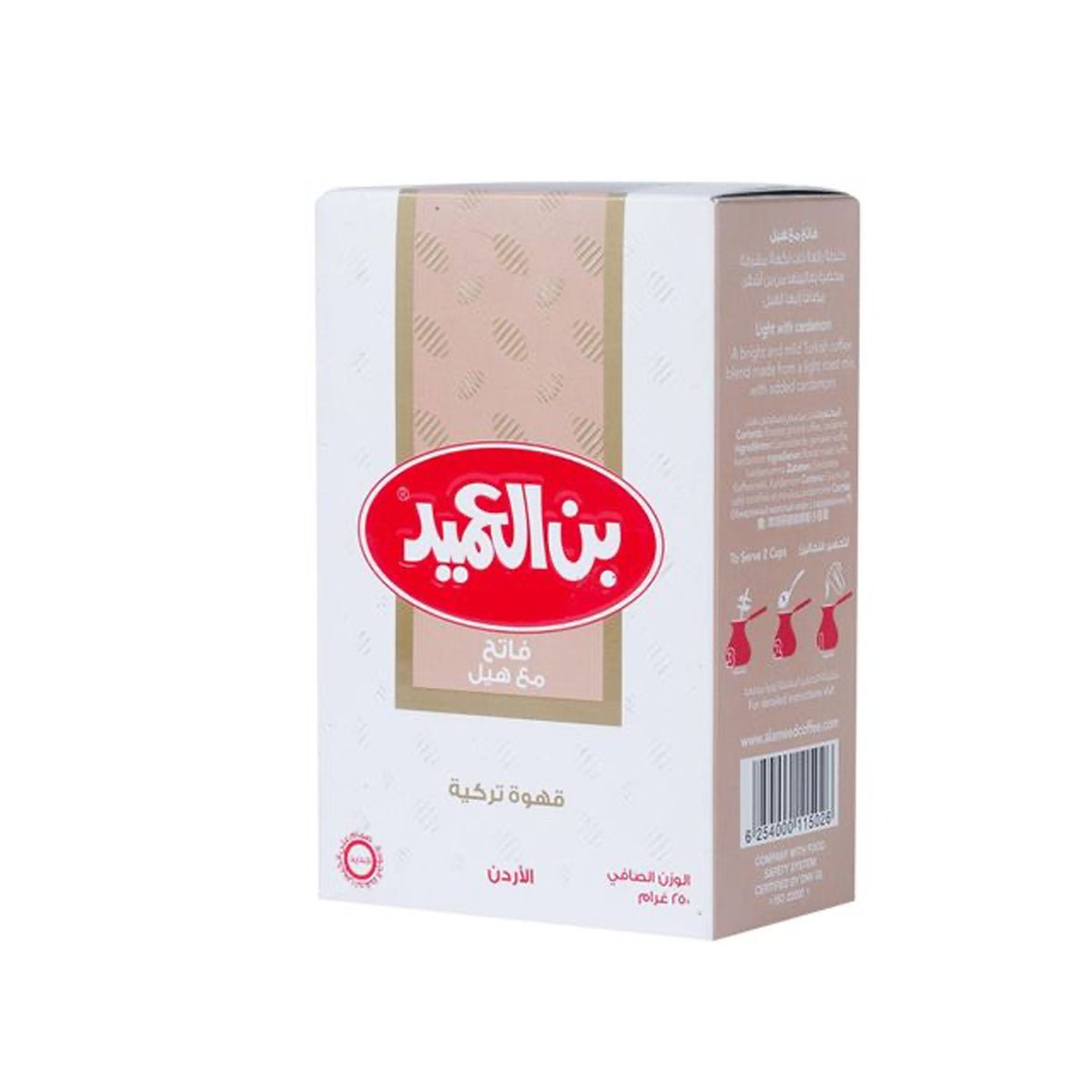 Al Ameed Turkish Coffee Light with Cardamom 250g | بن العميد قهوة تركية فاتحة مع هيل - 2kShopping
