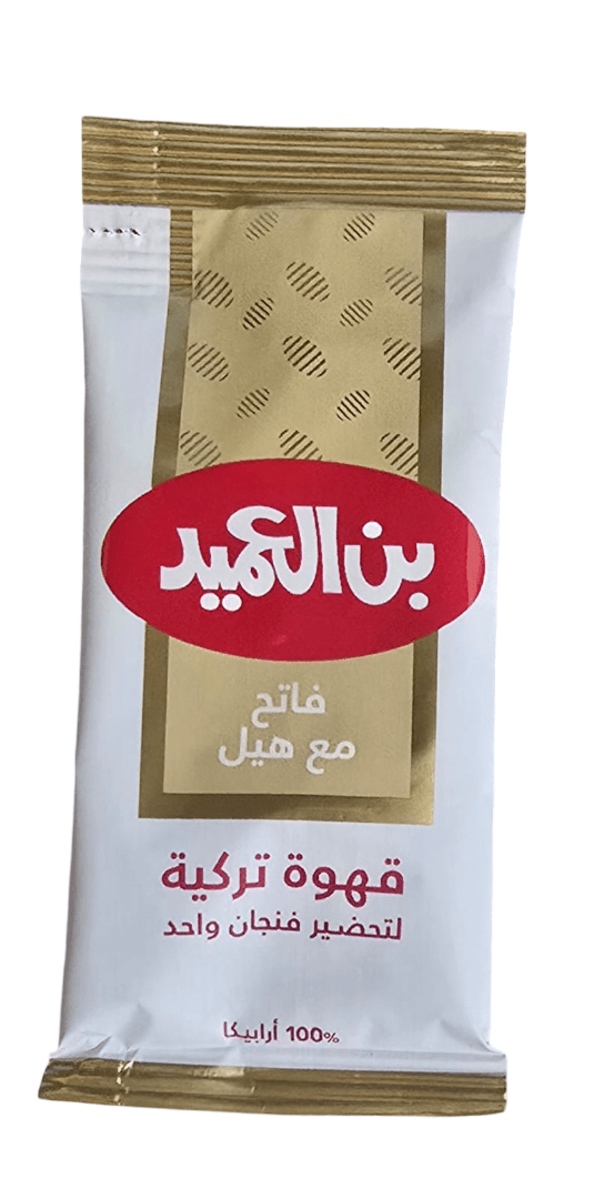 Al Ameed Turkish Coffee Light with Cardamom 8g | بن العميد قهوة تركية فاتحة مع هيل - 2kShopping