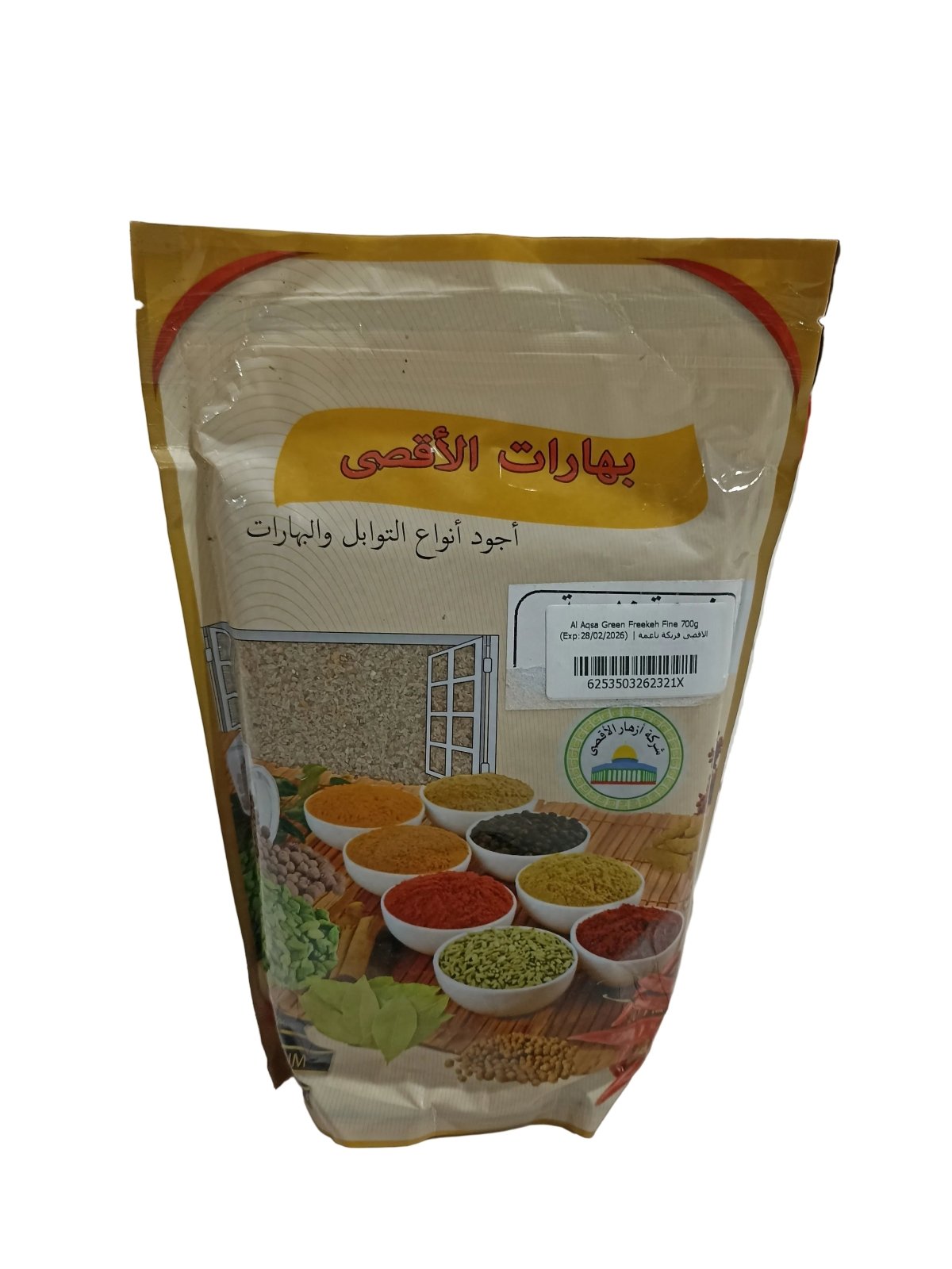 Al Aqsa Green Freekeh Fine 700g (Exp:28/02/2026) | الاقصى فريكة ناعمة - 2kShopping