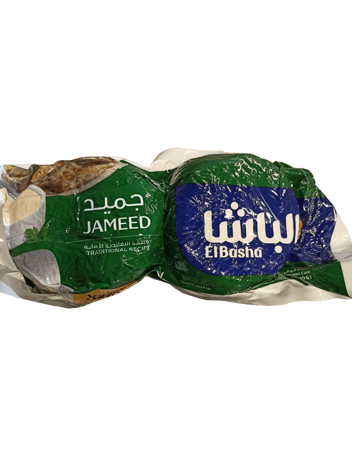 Al Basha Jameed Karaki Vacuum Pack of 2 Pcs 625g | الباشا جميد كركي اردني نخب أول - 2kShopping