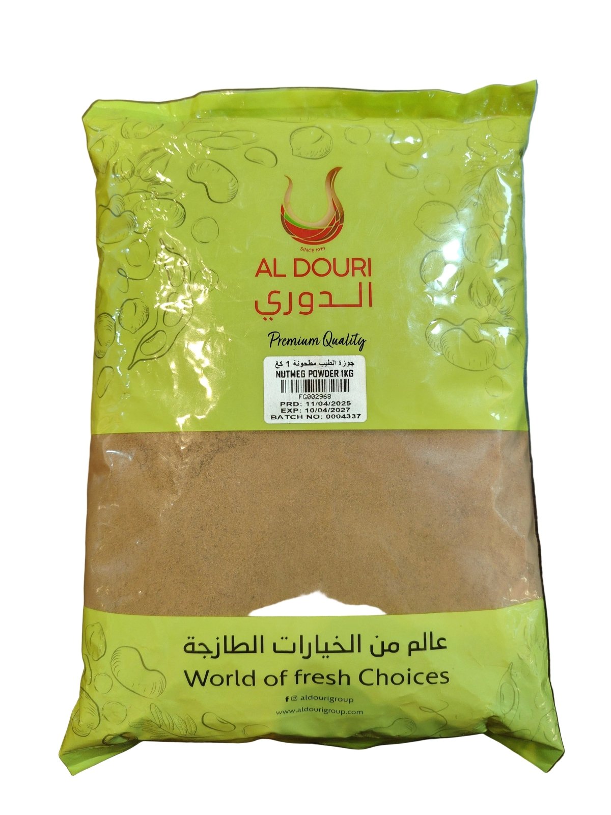 Al Douri Nutmeg powder 1 Kg| مسحوق جوزة الطيب 1 كجم - 2kShopping