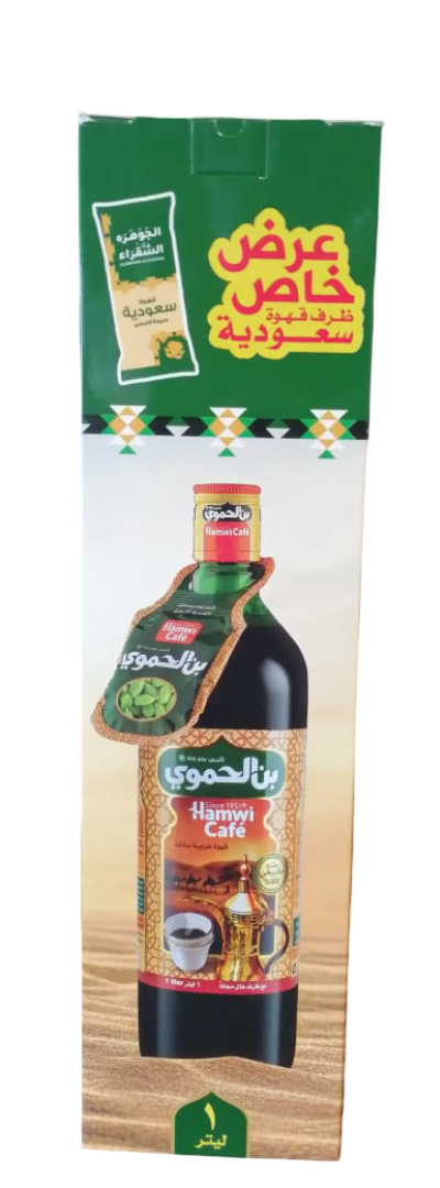 Al Hamawi Arabic Café liquid 1Ltr | بن الحموي قهوة عربية سائلة - 2kShopping