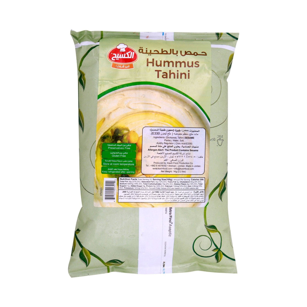 Al Kasih Hummos Tahina CTN 4Pcs X 1Kg | الكسيح حمص بالطحينة (TK) - 2kShopping
