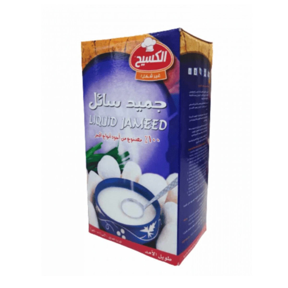 Al Kasih Liquid Jameed Pack 1Kg | الكسيح جميد سائل - 2kShopping