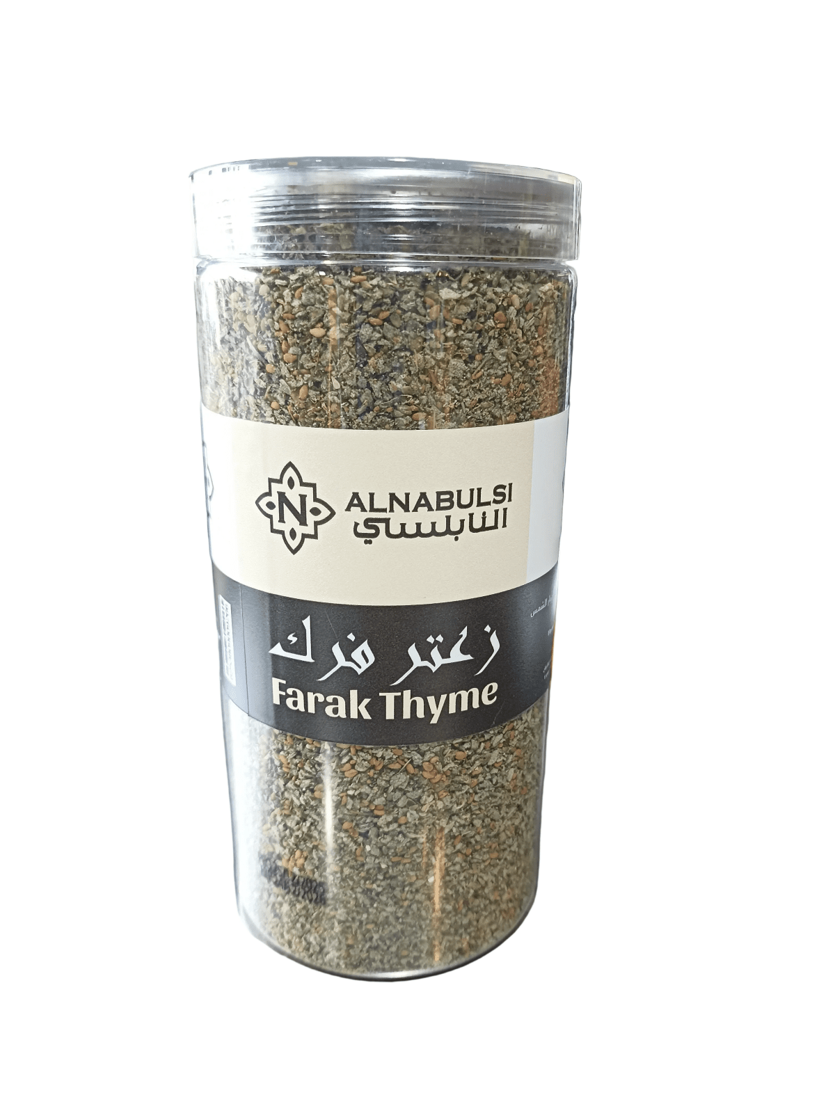 Al Nabulsi Farak Thyme 400g - 2kShopping