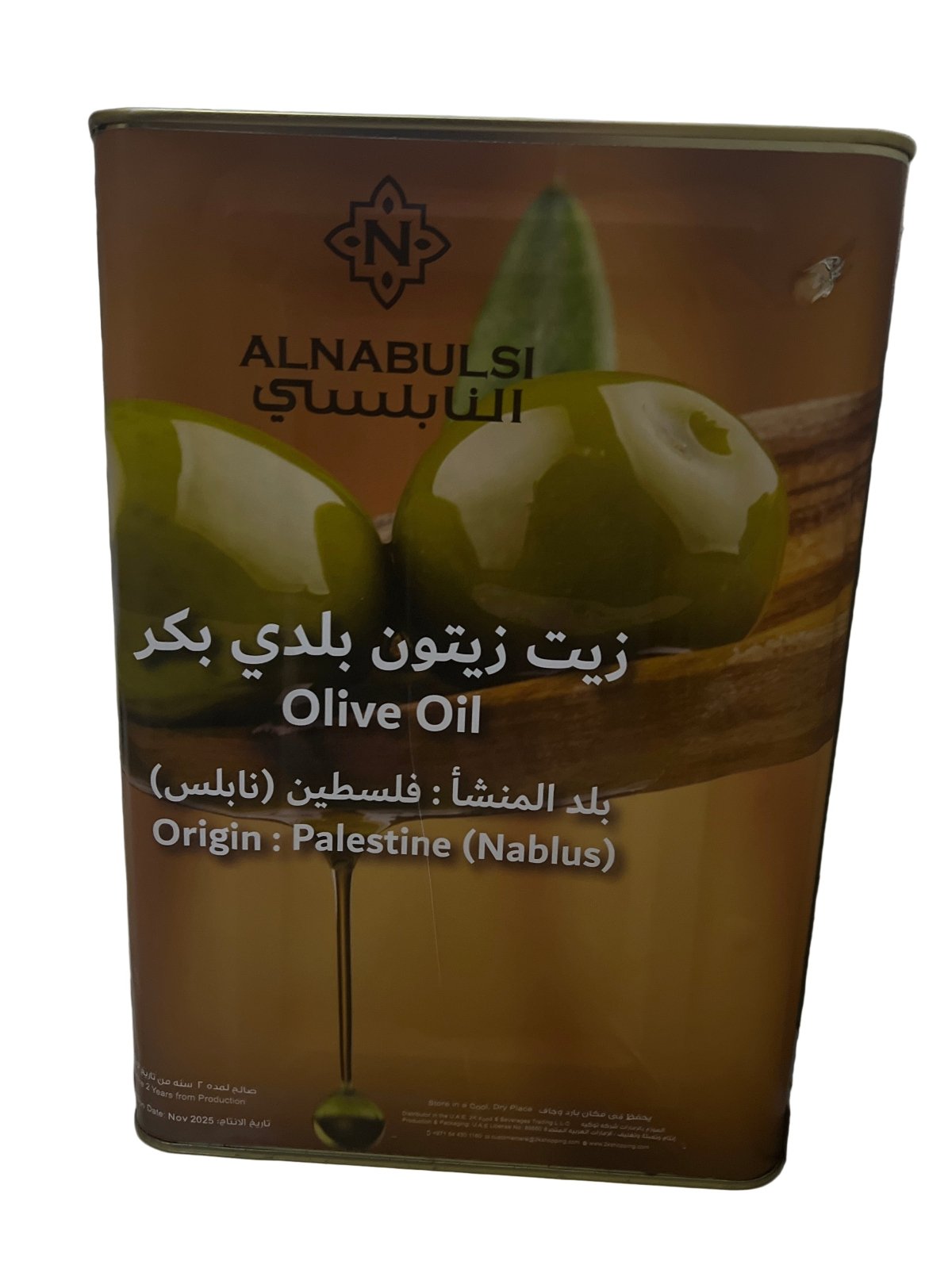 Al Nabulsi Olive Oil Palestine (Nablus) Nov 2025 16L Tank | زيت زيتون بلدي بكر فلسطين (نابلس) - 2kShopping