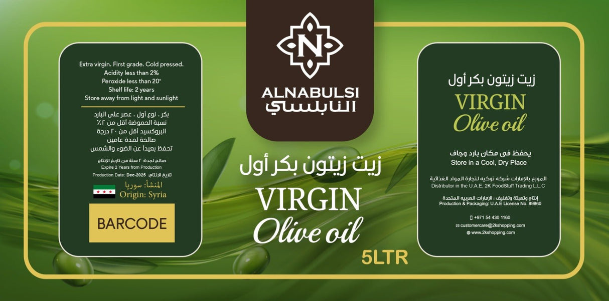 Al Nabulsi Olive Oil Syria 5Ltr - 2kShopping
