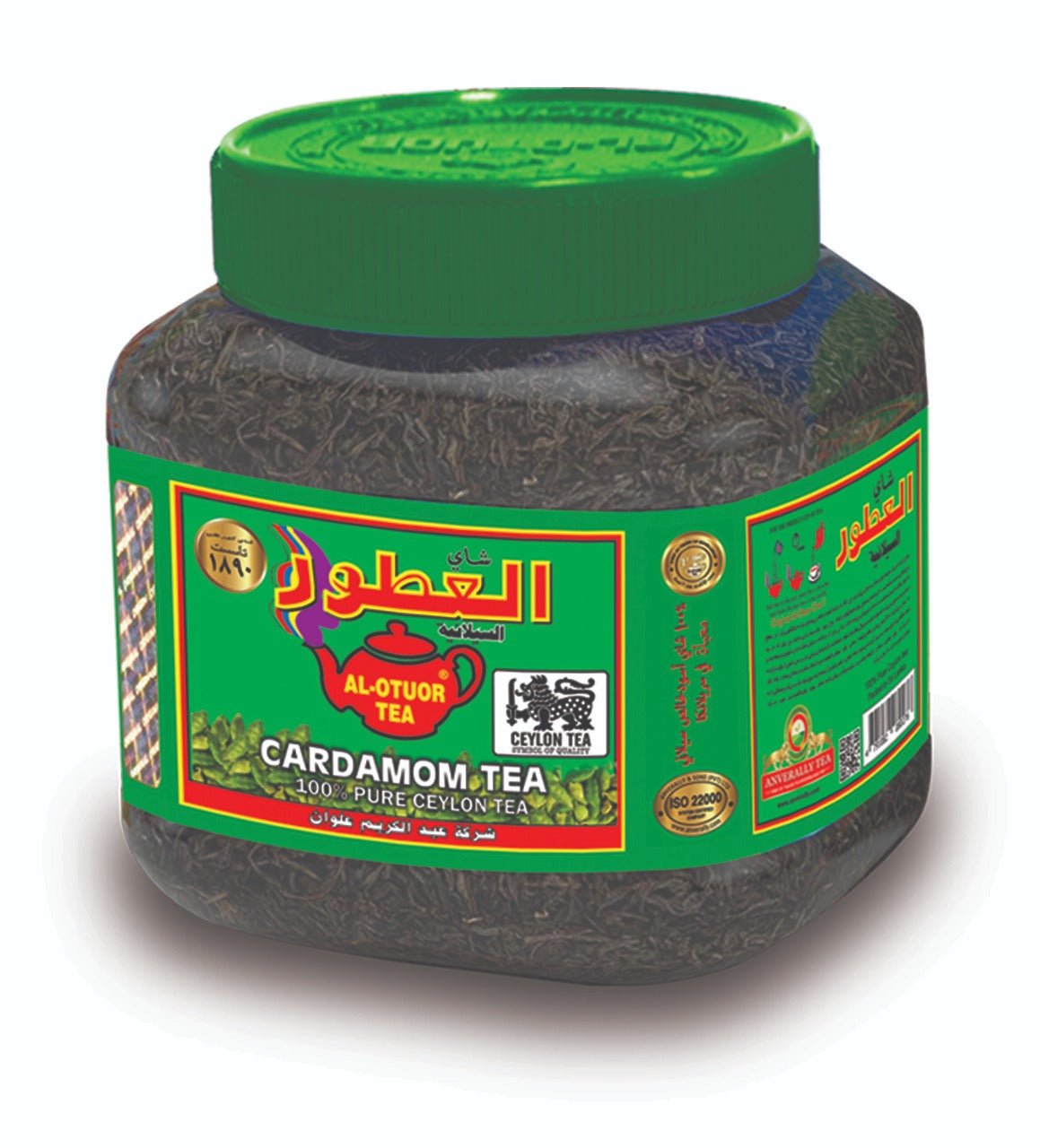 Al Otuor Pure Ceylon Cardamom Tea Box 16 PET x 200g | العطور شاي بالهيل نقي - 2kShopping