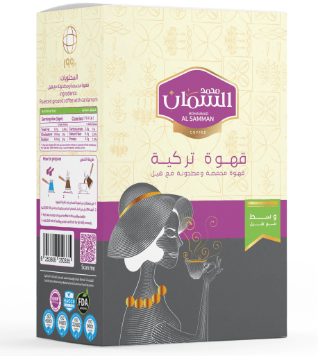 Al Samman Turkish Coffee 250g|السمان قهوة تركية 250غ - 2kShopping