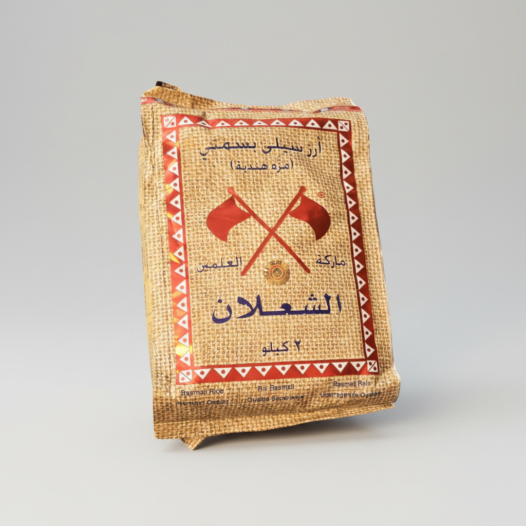 Al Shalan Sella Basmati Rice 2Kg - 2kShopping