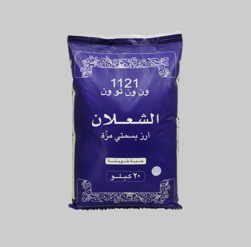 Al Shalan Sella Basmti Rice 1121 Creamy 20kg - 2kShopping