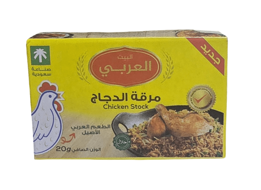 Albayt Al Arabi Chicken Stock 20g - 2kShopping