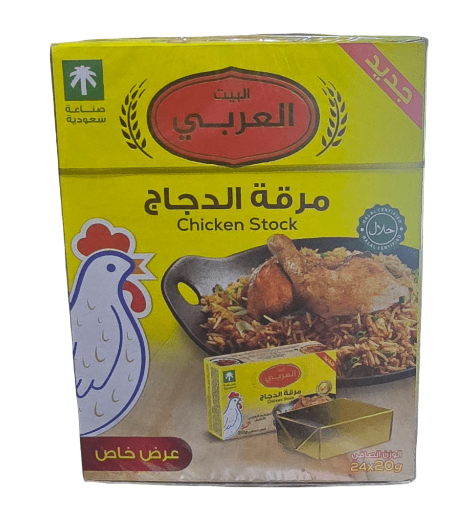 Albayt Al Arabi Chicken Stock 24X20g - 2kShopping