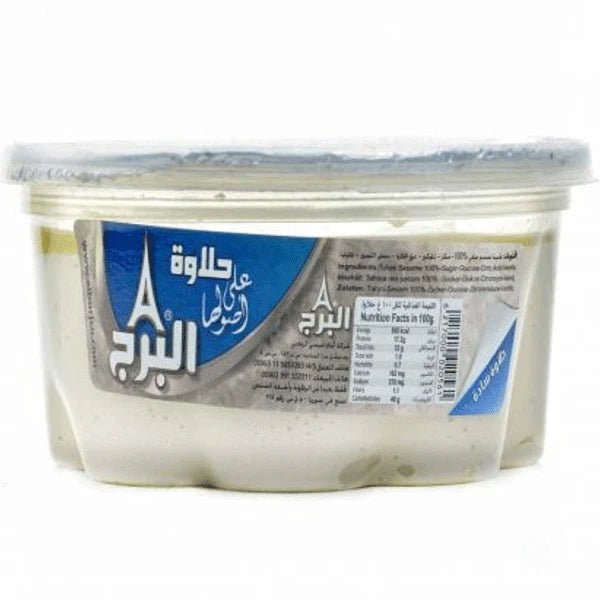 Al Burj Halawa Plain 700g | البرج حلاوة سادة - 2kShopping
